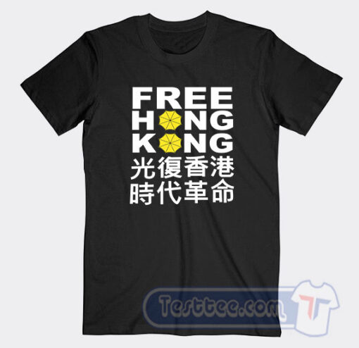 Cheap Free Hong Kong Tees